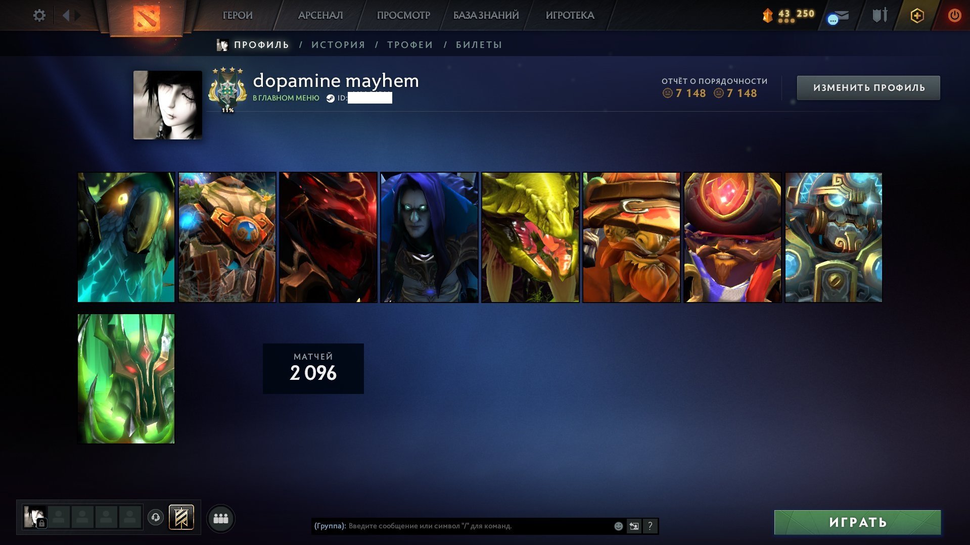 CALIBRATED🔸67TROPHIES🔸2800MMR🔸SET ON SF Souls Tyrant🔸16 Collectors Sets🔸OPPONENTS SCREEN 2019, Sale, 2789 MMR, 2096 games, 3149 hours