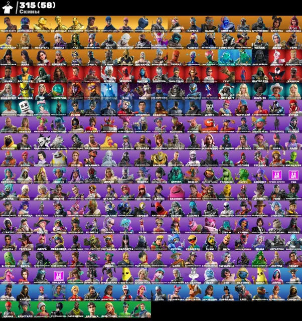 315 Skins🌺Travis Scott🌺Astro Jack🌺Take The L🌺Fresh🌺 Toutes les liaisons, Vente, skins 315