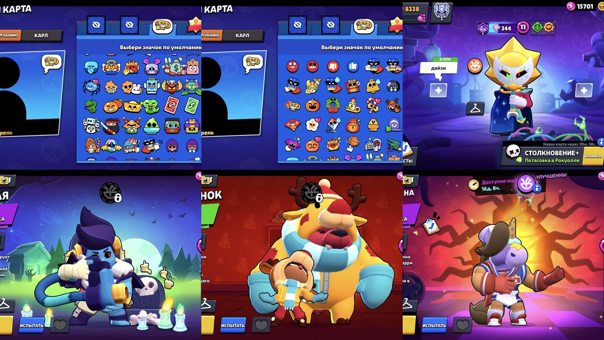 Top‑Tier Brawl Stars Account: Vintage Old BP & Season 37 Brawl Pass., trophies 8338, brawlers 69, primes 2