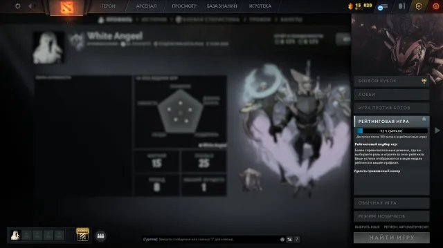 Vente de compte avec une épée sur Sven, une personnalité sur Pudge, 10h jouées pour le classement, Vente, 8171 de courtoisie, 8171 de politesse, 15 matchs