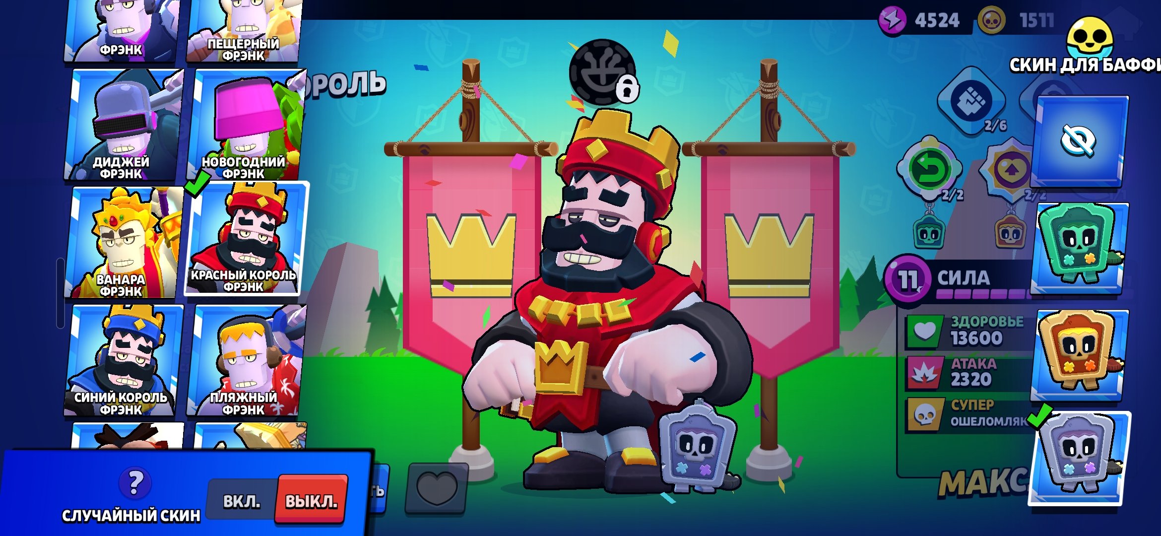 2 KING FRANK AND PINS ID REWARDS, trophies 10050, brawlers 102, primes 4