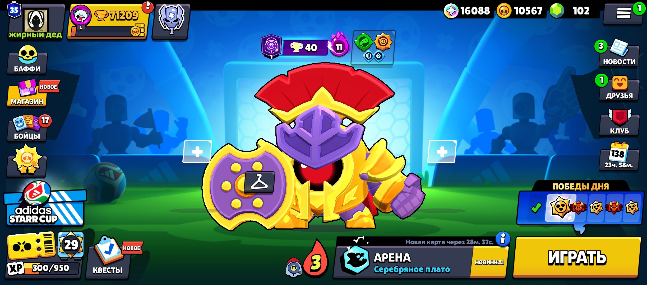 Awesome Account❤️🔥Awesome Skins and Upgrades❤️🔥Awesome Choice❤️🔥 Quality and Safety❤️🔥, trophies 71000, brawlers 103, primes 35