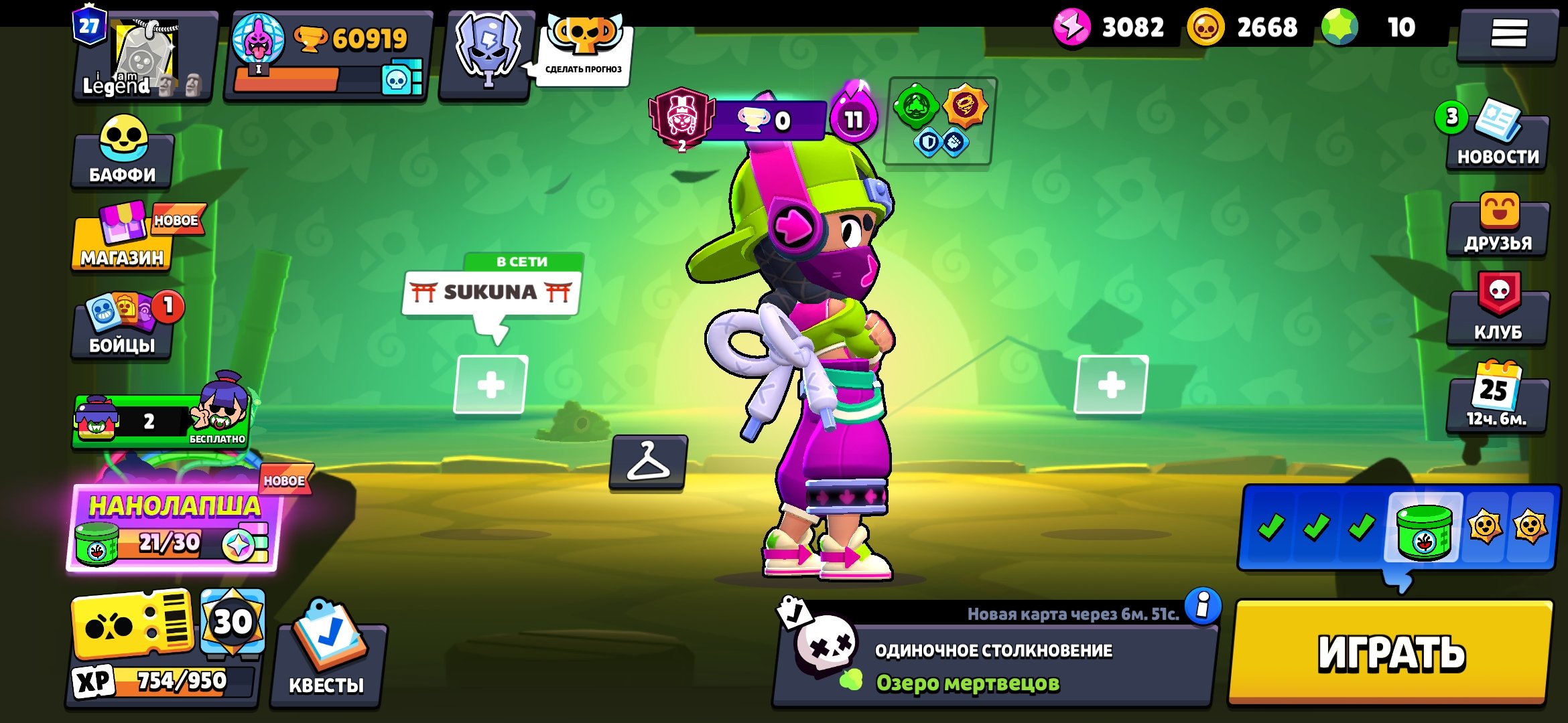 Account Rebinding ⭐ Skins ≈ 27K 💎 33 Brawlers at Power 11 🩸 4 Old Brawl Pass, trophies 60919, brawlers 104, primes 27