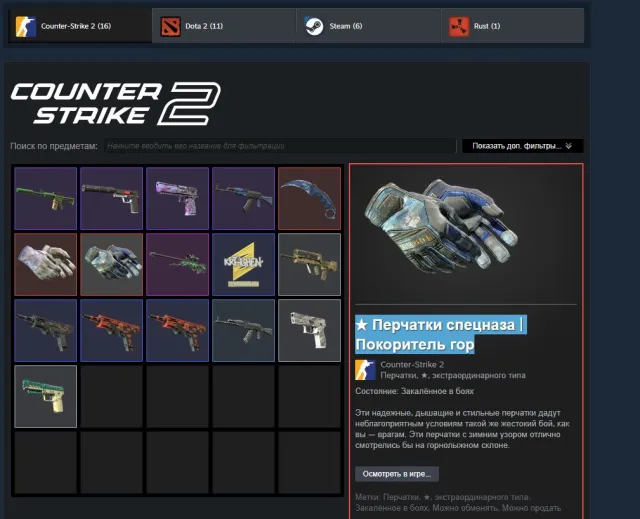 personal FACEIT PREMIUM account for sale, with inventory, has PRIME, 20000 CS Rating, FACEIT, 2200 ELO, Registered: Yes