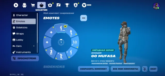 Verkaufe dringend Account mit Season 15, sehr viele verschiedene Skins, Verkauf, Skins 56