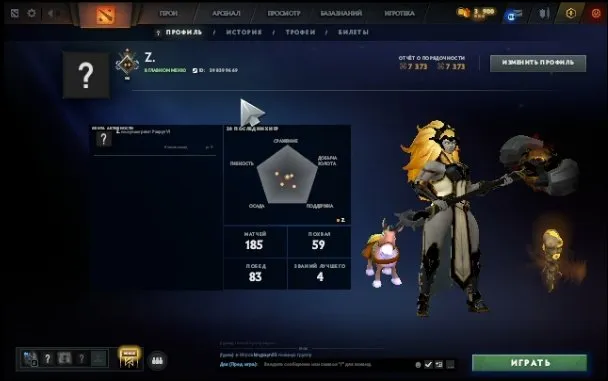 ⬛🟩Rekrut 1 | 40 MMR ⬛🟩35% SICHERHEIT🟩⬛ALTER ACCOUNT AUS 2016🟩⬛AUTOMATISCHE ÜBERGABE🟩⬛, Verkauf, 40 MMR, 4158 Anstand, 4158 Höflichkeit, 104 Spiele, 104 Stunden