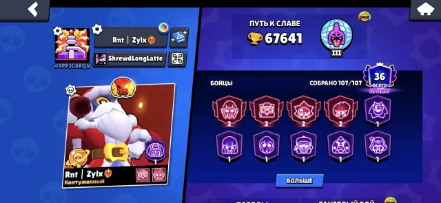 67.6k🏆 FULL BRAWL STARS (107/107) + TOP CLASH ROYALE 10.6k🏆 (26 Arena) | Account from 2019, 67660 trophies, 107 brawlers, 36 primes