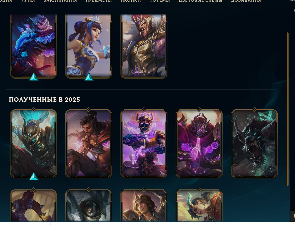 d4 flex 9600 SE, Sale, level 42, champions 63, skins 12, Diamond