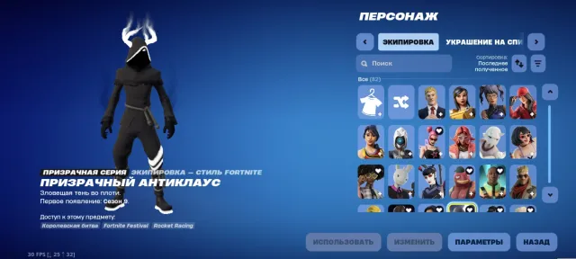 💛СОЧНЫЙ💛АККАУНТ💛ПО💛ДЕШЁВОЙ💛ЦЕНЕ💛, Продажа, скины 82