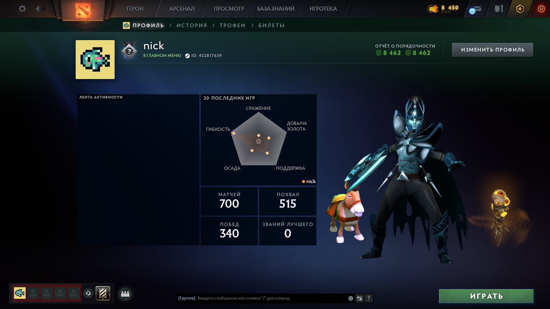 ✅ Calibration (1400mmr) | Decency 8462 | Trophy level 36 | Matches 700 | 1 LP, Sale, 1400 MMR, 8462 Behavior score, 8462 вежливости, 700 games