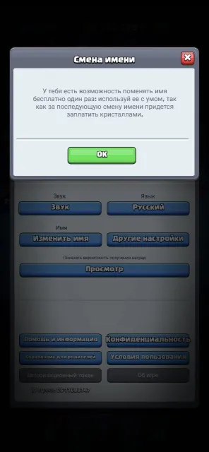 🌈💥💥【🏆CUPS: 14000】⚡️19 EVO⚡️💠8 TOWERS💠【11x16 / 6x15 / 8x14】⚡️89 pins⚡️💥💥🌈, Arena 33, Level 60, 14000 cups, 124 cards, Available