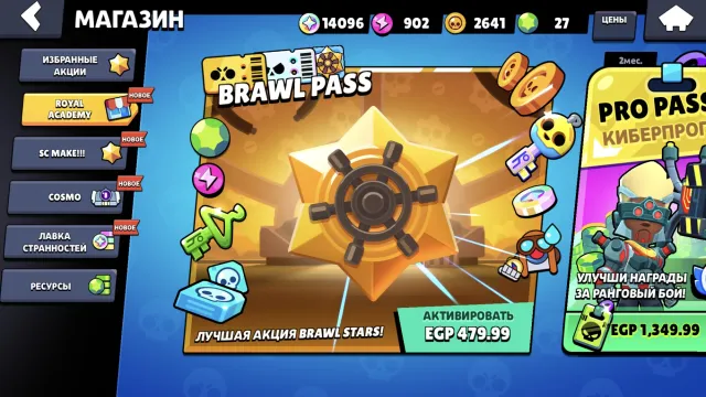 2024|32724🏆 10 primes 2 prime Brock 12 11 power🔋|14+K blings 200+ skins trade 94/106 fighters, 32724 trophies, 94 brawlers