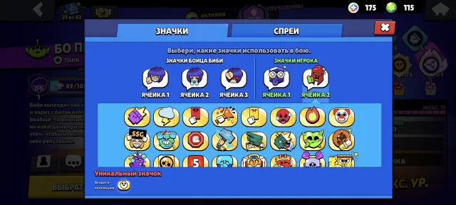 🔥 45K🚀 | 105/105⚔️ | 28 11 HP✨| ‼️35 RANK + MATCHERINO ‼️| LEGA 2024 2X 🏮| 8-BIT ANTIVIRUS 🦠|, trophies 45076, brawlers 105