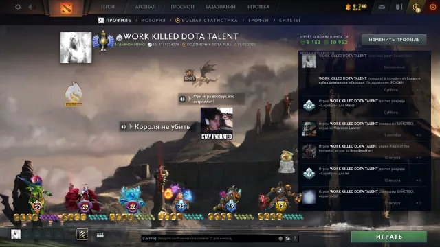 beaucoup de choses tout en mp, Vente, 4700 MMR, 10000 honnêteté, 9100 politesse, 4600 matchs, 5200 heures