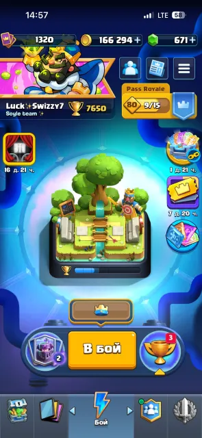 👑Аккаунт clash Royale личный👑20 арена🃏121 карт🃏7650 кубков👑, 20 арена, 80 уровень, 7650 кубков, 121 карт, 21 лег, Нет