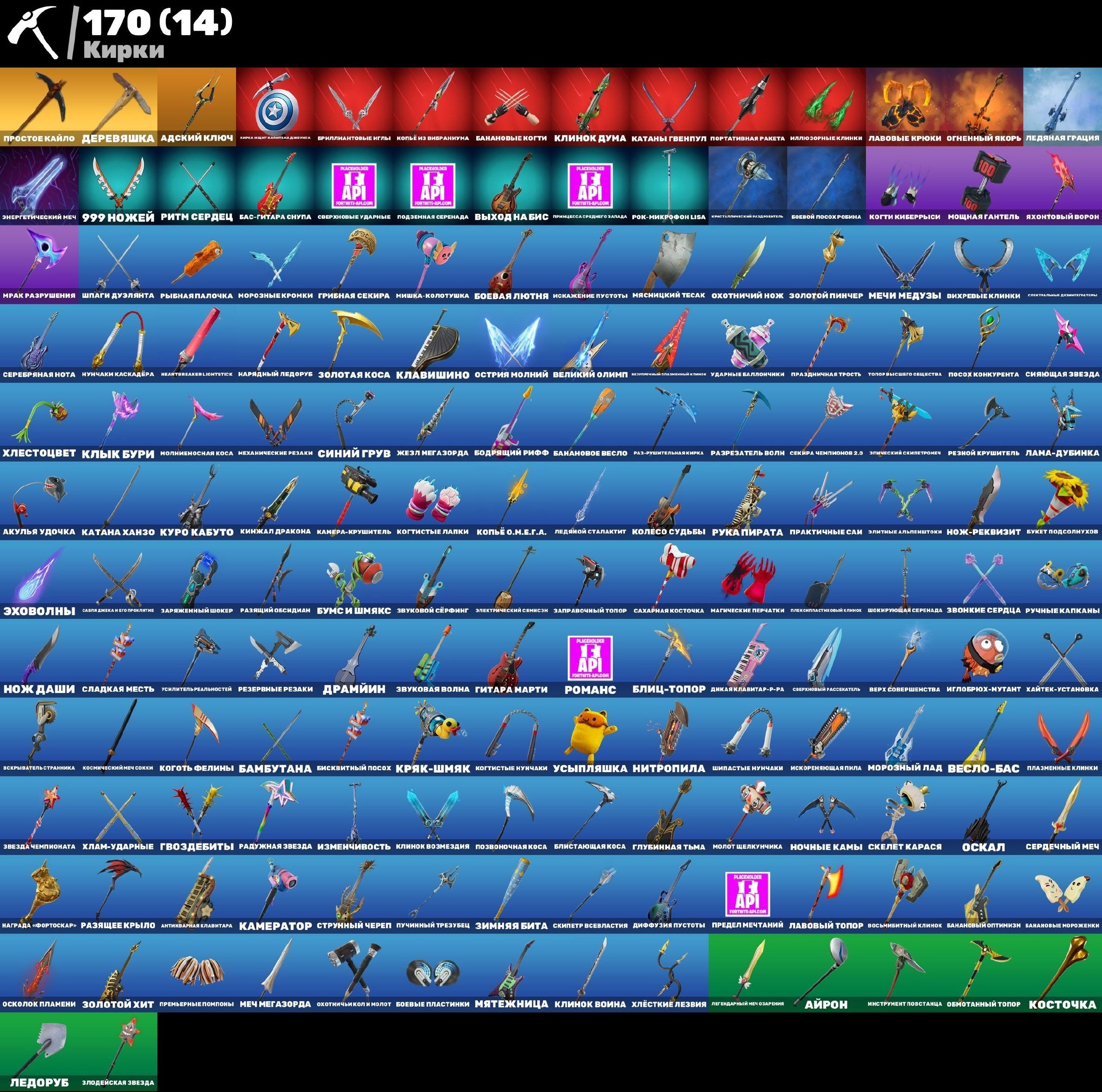 ggggggggg ggggggggggggggggggggggg ggggggggggggggggg-, Sale, skins 106