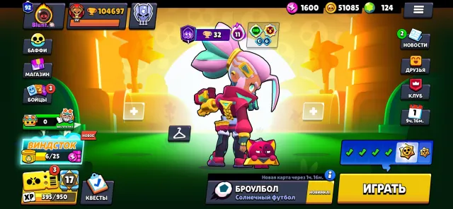 Brawl Stars account old 2019, 104697 trophies, 104 brawlers, 92 primes