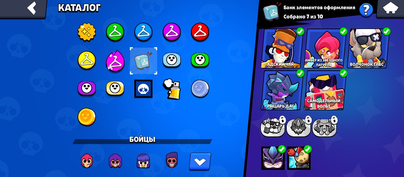 Good account, trophies 16725, brawlers 67, primes 10