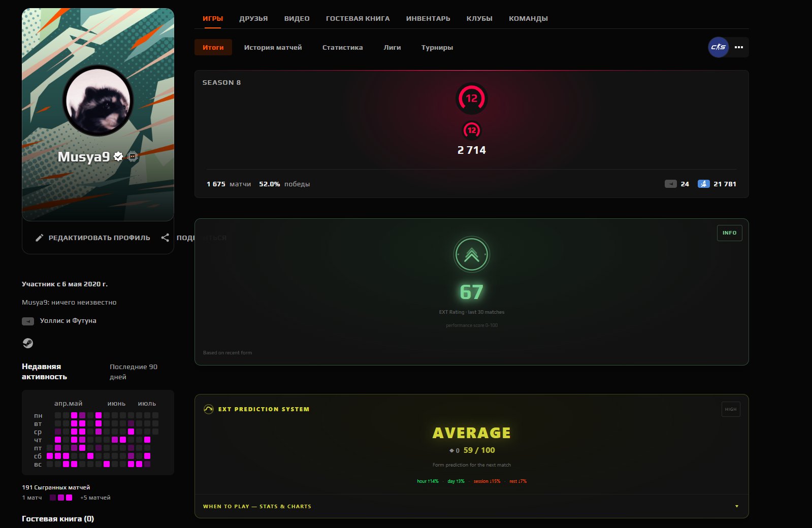 💜 FACEIT 10 LVL - 2714 Elo 💜 Verified + Prime 🌸, Sale, Available, Yes PRIME, FACEIT, 2714 ELO, With registration: Yes