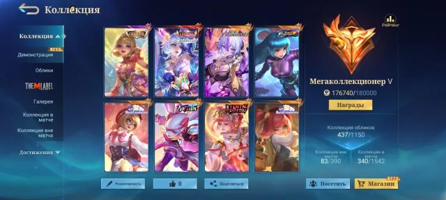🔥Sanrio+Coll+Kishin Angela🔥Lega Leila, Luna; Ducati+Coll Benya; Coffee Aurora; Neo Lilia; Seiya Badang (G), Sale, Rank: Epic, Level: 96, Win Rate: 51%, Heroes: 123, Skins: 437