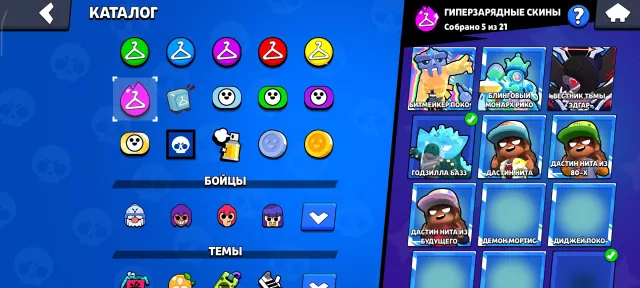 32711🏆 101 FIGHTER 206 SKINS💫, trophies 32711, brawlers 101, primes 14