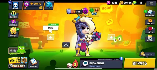 🏆 BRAWL STARS ACCOUNT | 106/107 BRAWLERS | 52 MAXED | 79K TROPHIES, 79416 trophies, 106 brawlers, 52 primes