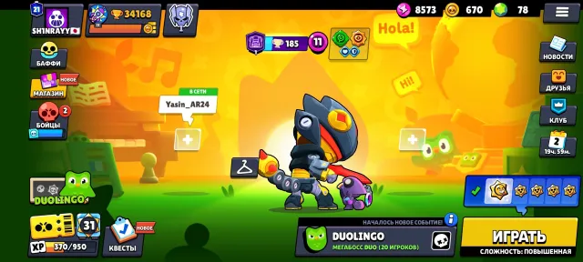 🏆 34K+ КУБКОВ • 89 БОЙЦОВ (26 ФУЛЛ 11 LVL) • 21 ПРАЙМ • МИФИК 3 🔥 СМЕНА ПОЧТЫ, 34168 кубков, 89 бравлеров, 21 праймов