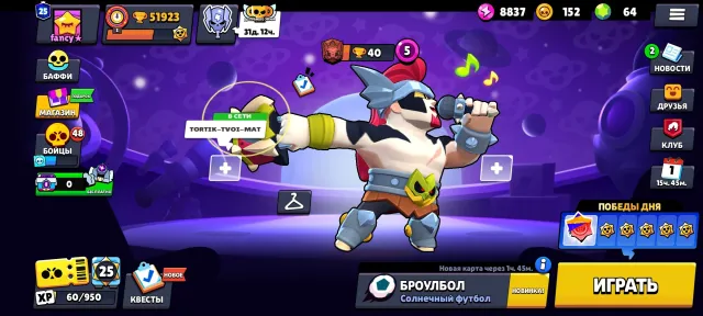 Good Brawl Stars account at a good price ALL SCREENS CAN BE PROVIDED!!!, 52000 trophies, 105 brawlers, 25 primes