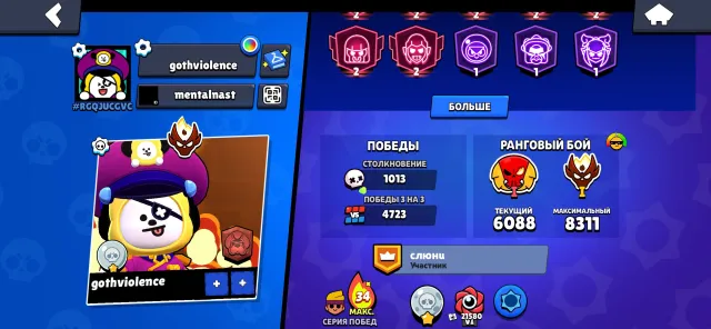New master, all brawlers, 33 - 11 power, all with gadgets and star powers + many skins and buffs, 38000 trophies, 107 brawlers, 20 primes