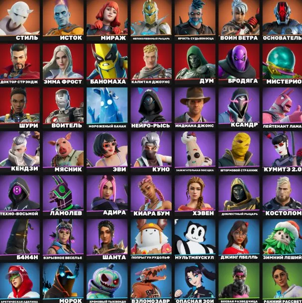 💫AUTO DELIVERY💫YOU'LL LOVE IT 💫GET GRIDDY 💫MARVEL💫ON HINGES💫HEAVEN💫+EMAIL+ACCOUNT AGE+GUARANTEE ✅, Sale, skins 50
