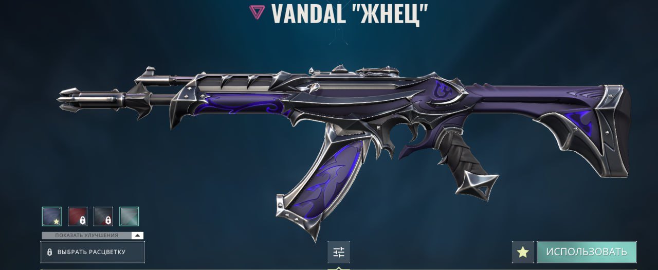 Valorant account 4 knives!, Sale, Ranked unlocked, Agents: 29, Skins: 33