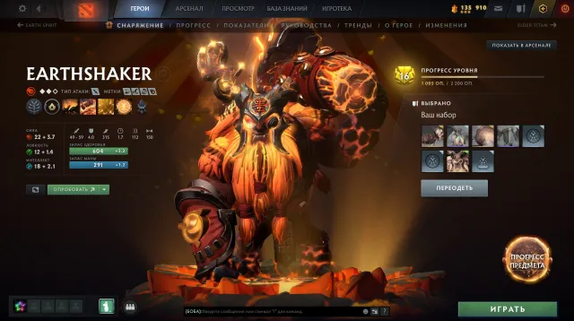 ⭐7 Arcana: Shaker, WR, PA, Zeus, Ogre, CM, Lina⭐Pipe Dazzle(Pipe of Dezun)⭐Sword Sven(Inscribed Shattered), Sale, 4300 MMR, 10000 Honesty, 10000 Politeness, 5000 Matches, 5473 Hours