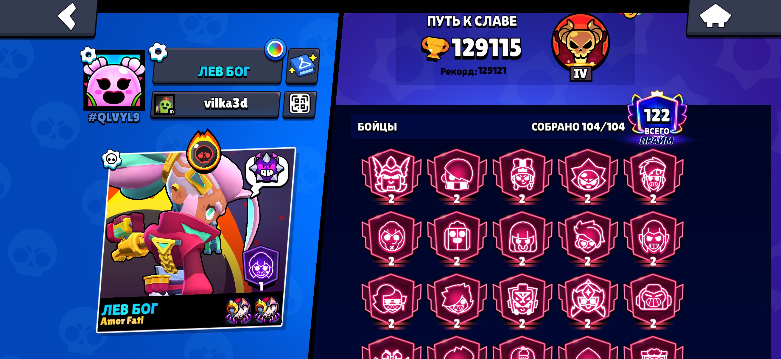 Aurajxjdjfkofbejodojfopidhobfxhisifjjsosodikrudidikfidiridieidijrjrjfjdjdjjf, trophies 130000, brawlers 104, primes 122