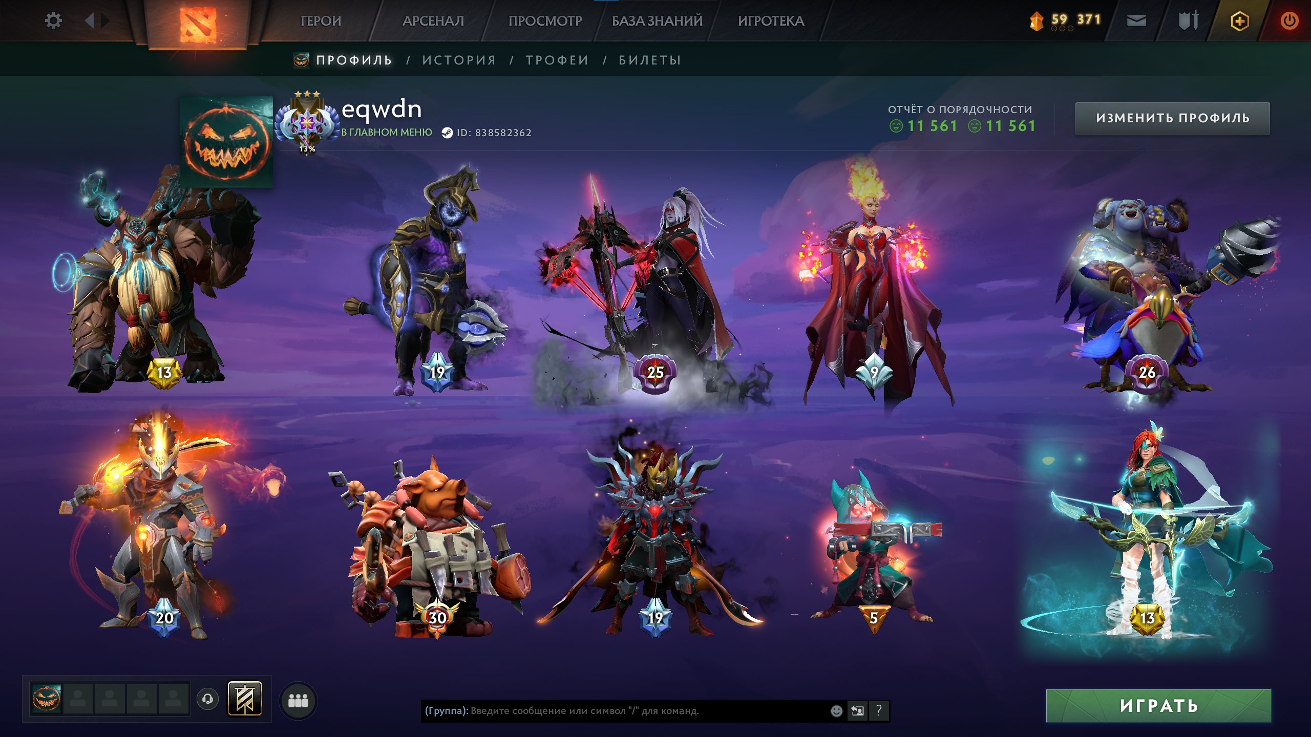 🎃30 Pudge🎃26 Ogre🎃25 Drow🎃8 Arcane: Drow Ranger, Windranger, Earthshaker🎃Phrases🎃Old GOD🎃Landscape🎃, Sale, 4179 MMR, 11561 Behavior score, 11561 вежливости, 8284 games, 8628 hours