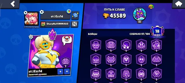 The account is old., trophies 45000, brawlers 98, primes 19