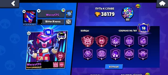 🔹【🔷38K CUPS🔷】🔹【❄️11 LEGENDARY❄️】🔹【🔮32 MYTHIC🔮】🔹【🌀10k COINS + 9 LEGENDARY SKINS + 9 MYTHIC SKINS🌀】🔹, 38000 cups, 94 brawlers, 18 primes