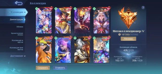 Selling account,Currently at 54 stars; 123 in Max; 51 overall WR, Sale, Rank: Mythic, Level: 84, Winrate: 51%, Heroes: 134, Skins: 428