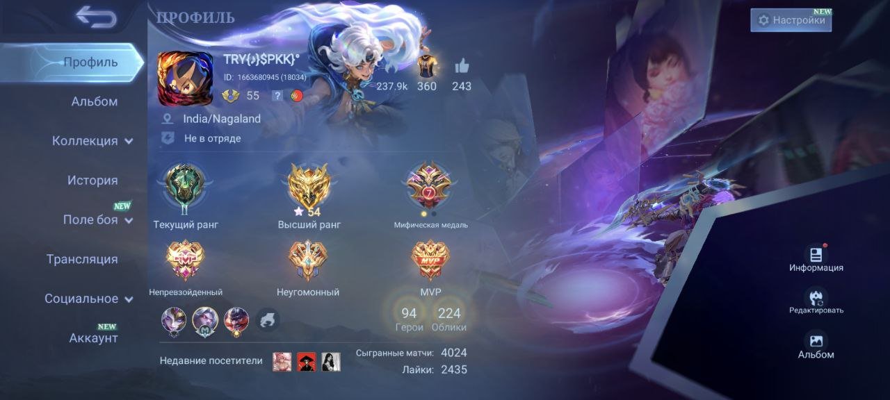 🟡♦️Epic Account🟡♦️Kof Aurora, Masha, Karina🟡♦️Star Lesly🟡♦️Luckybox Lunox, Zask🟡♦️
