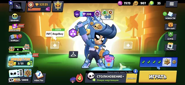 Selling Brawl Stars account, 52525 trophies, 105 brawlers, 18 primes