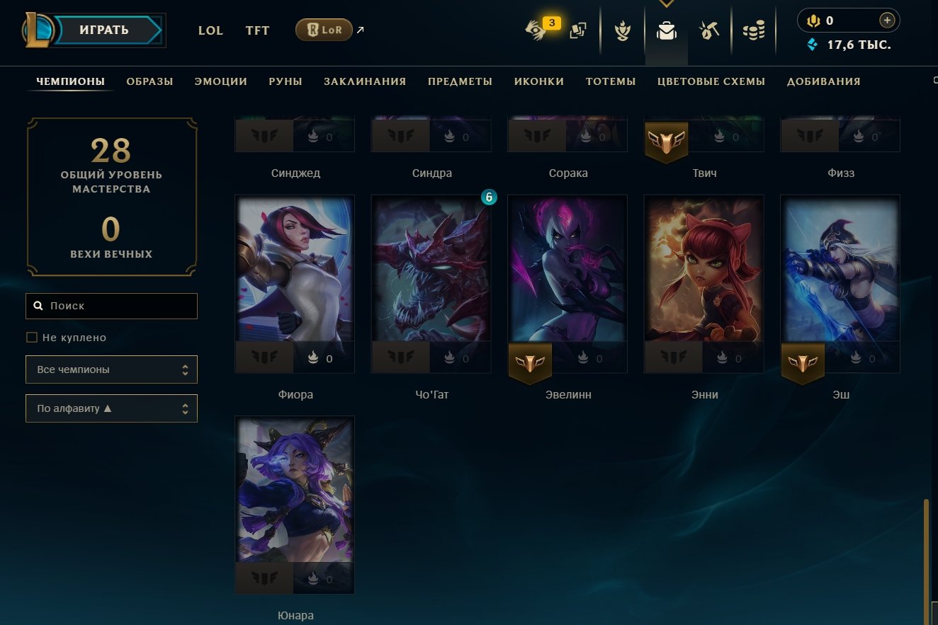 🌸-ˋˏ ༻【𝐄𝐔𝐖 | BEST PRICE】༺ ˎˊ-🌸-------💎`. PLATINUM 4 - EMERALD MMR¸.`💎【✔️BAN PROTECTION+GUARANTEE✔️】, Sale, level 38, champions 41, skins 10, Platinum