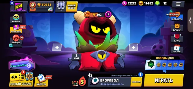 💜 《🏆50,653 CUPS🏆》《👤 104 BRAWLERS👤 》《🌟31x11 POWER🌟 》《💰200+ SKINS💰》《🌟VERY FAT ACCOUNT🌟》💜, 50653 cups, 104 brawlers, 18 primes