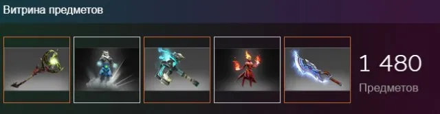 Personal account with inventory over 90k+, original email, instant transfer, Sale, 1500 MMR, 8150 honor, 7590 politeness, 500 matches, 750 hours