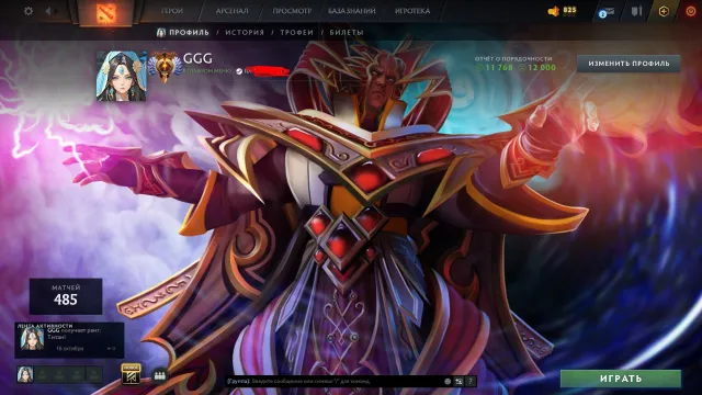 🅰️✅⭐ 5680 MMR ⭐✅⭐TOP MAINPULL⭐✅ 654 OBJETS + ARCANA ZEUS ✅ 12K ORDRE ✅ PREMIÈRE BOITE ✅, Vente, 5680 MMR, 12000 ordre, 12000 politesse, 500 matchs, 500 heures