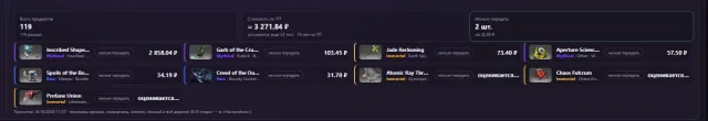【2998 MMR】🖤UNDER MAIN DOTA +【 FULL ACCESS 】🖤【 10688 HONOR 】🖤FULL DATA CHANGE,🖤, Sale, 2998 MMR, 10688 honor, 10688 politeness, 300 matches, 300 hours