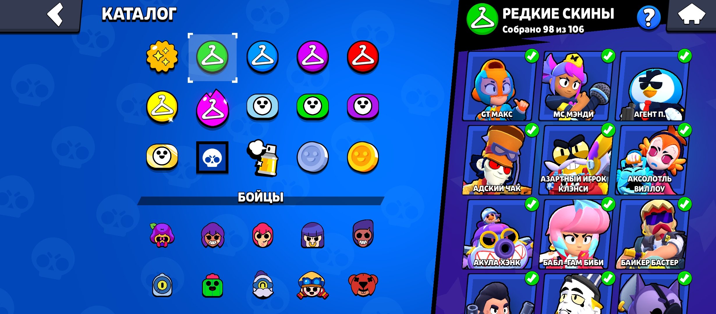 Cihcoh jchcohxihxh hchohxu ihcihxhixui hchixgxi hcigxitzig, ih, ih, ihxoh, igxigzpufzuof😭🕰😭🫰g, trophies 95000, brawlers 104, primes 69