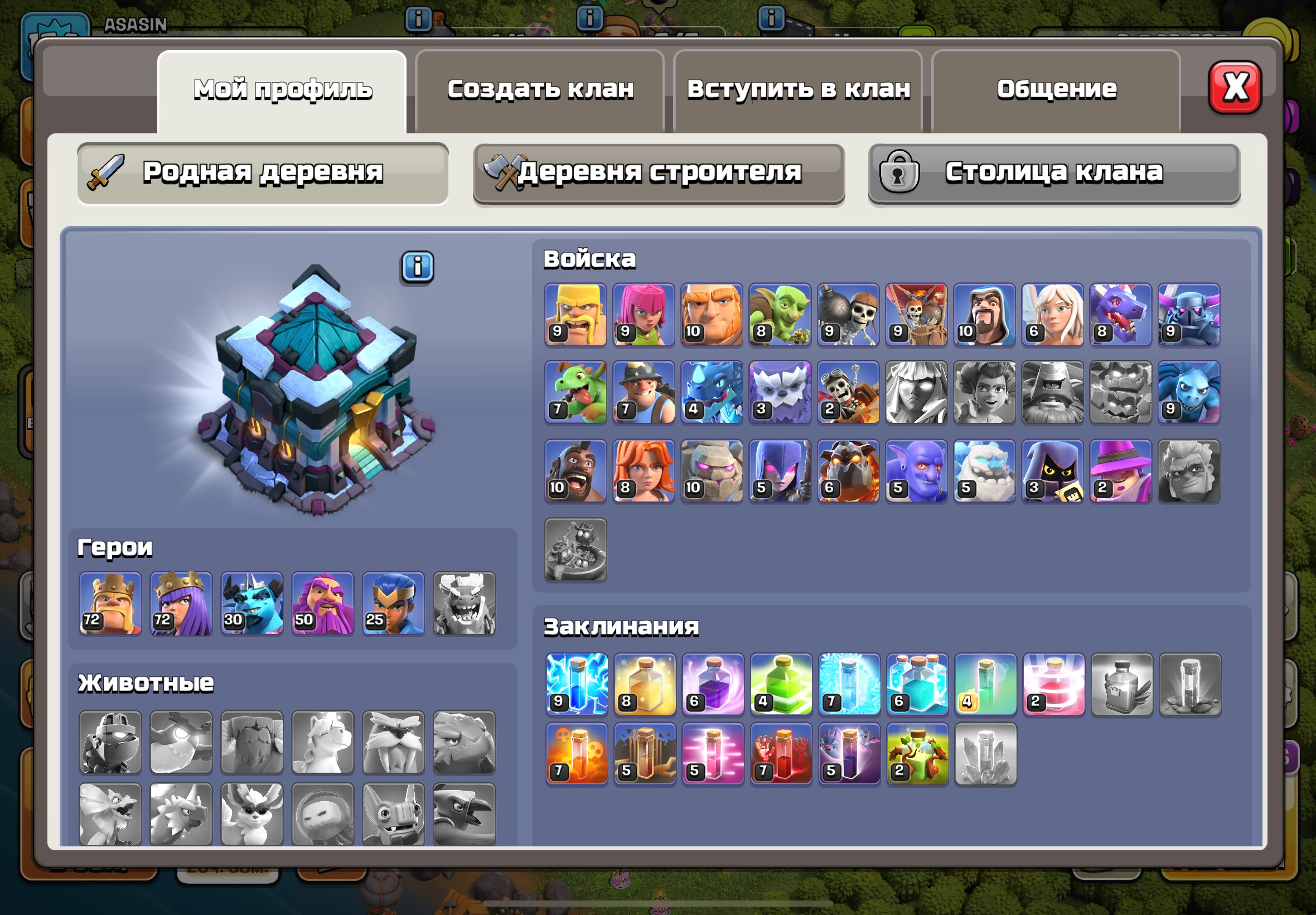 🤩 SELLING ALMOST FULL TH 13 🤩, 13 TH Main Village, 9 TH Builder