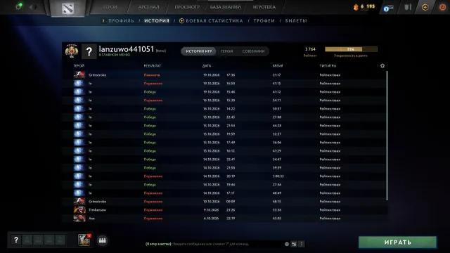 ⬛️🟥【3700 ММР】🟥⬛️⬛️🟥【ПОЛНЫЙ ДОСТУП】🟥⬛️, Продажа, 3620 MMR, 8000 порядочности, 8000 вежливости, 350 матчей, 380 часов