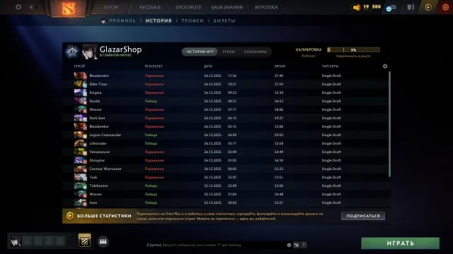 【Shop】📓Selling account 🖤3,000 MMR⭐️🖤⭐️ 9,500 Trustworthiness 🖤, Sale, 3000 MMR, 9500 trustworthiness, 127 matches