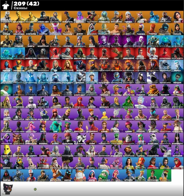 💟AUTO DISPENDING💟Nectar🟣Poisonous Arachnid🌸Catwoman🟣Lara Croft🌸Bark🟣Orange mood, Sale, skins 209