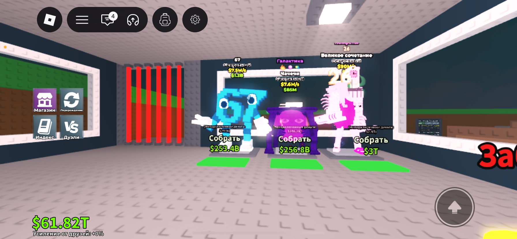 Account 💸Steal a Brainrot 💸 VIP ACCOUNT, Sale, Voice chat: No